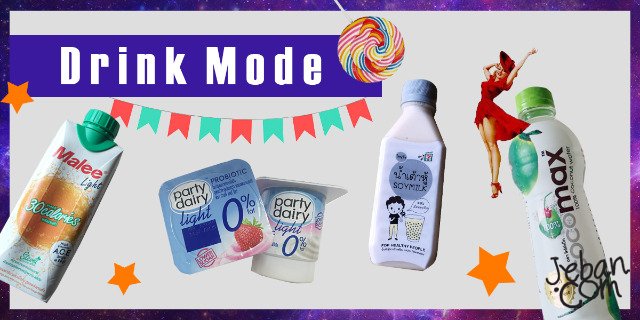 TipPerfect's tweet image. ชีวิตดี๊ดี..ชะนีขอแชร์ ทำยังไงให้ "พุงแฟ่บ"
[พร้อมเช็คลิสต์ 10 ของกินเล่นๆในเซเว่นที่กินได้ไม่อ้วน]
&amp;gt; jeban.com/topic/213835
#ไว้รีวิวห้ามขายของโว้ยย