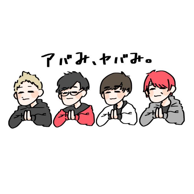 アバンティーズのtwitterイラスト検索結果 アバンティーズのtwitterイラスト検索結果