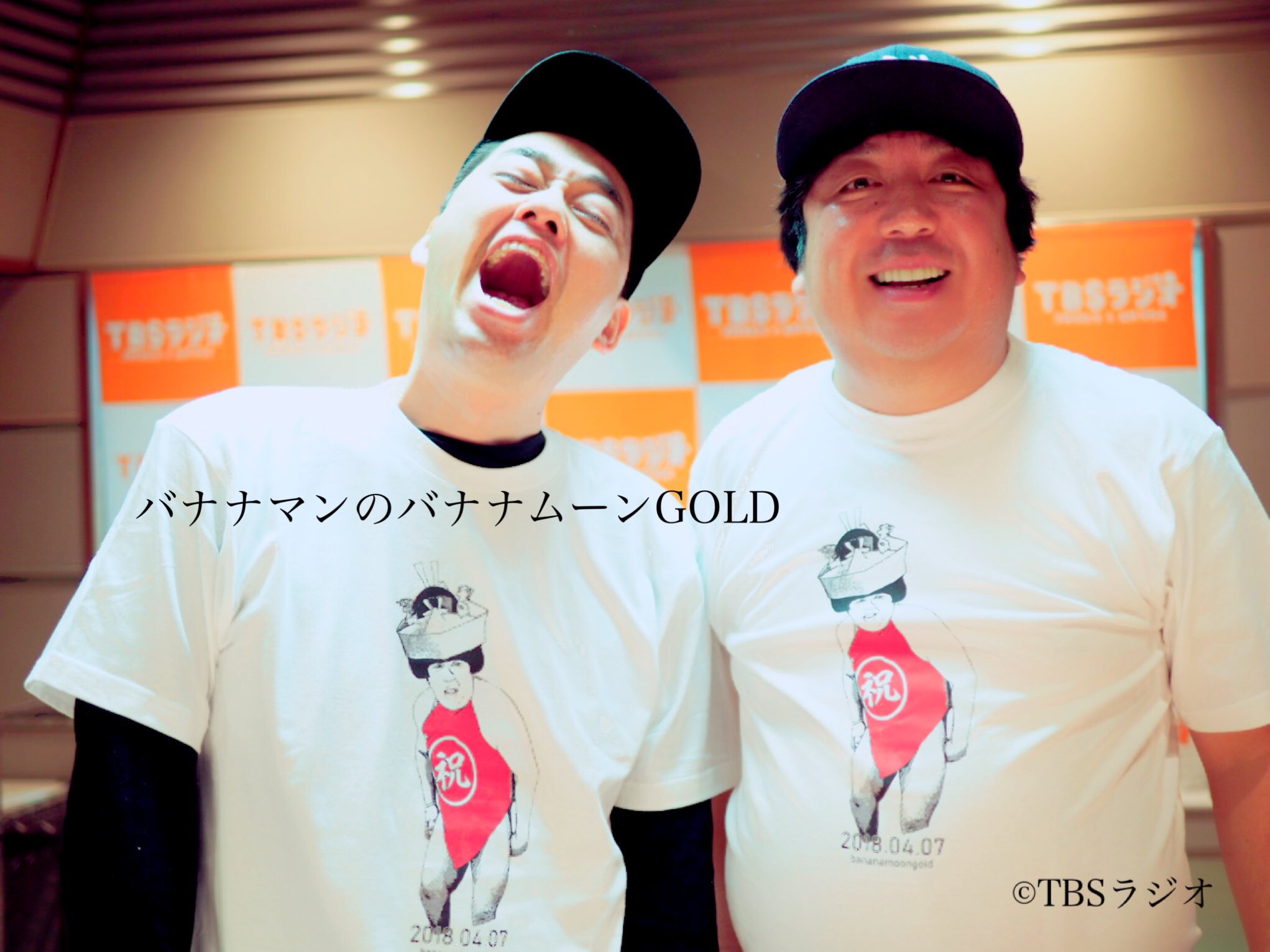 バナナムーン Tシャツ