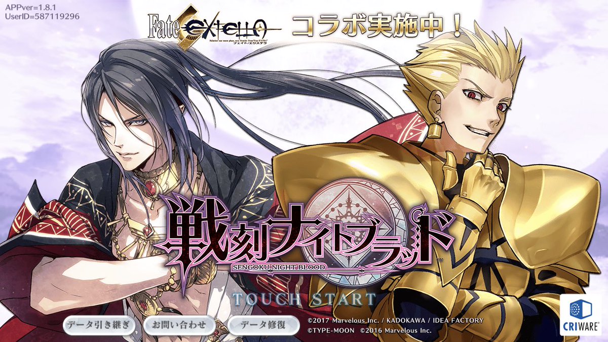 織乃靖羅 ㅿ おりのせらさんのツイート わー戦ブラのfateコラボ始まったー スタレボもあるのに それにしても絵かっこいいな 頑張りたいー 戦ブラ 戦ブラ Fateコラボ Fate 今日の乙女ゲーム 今日の推し