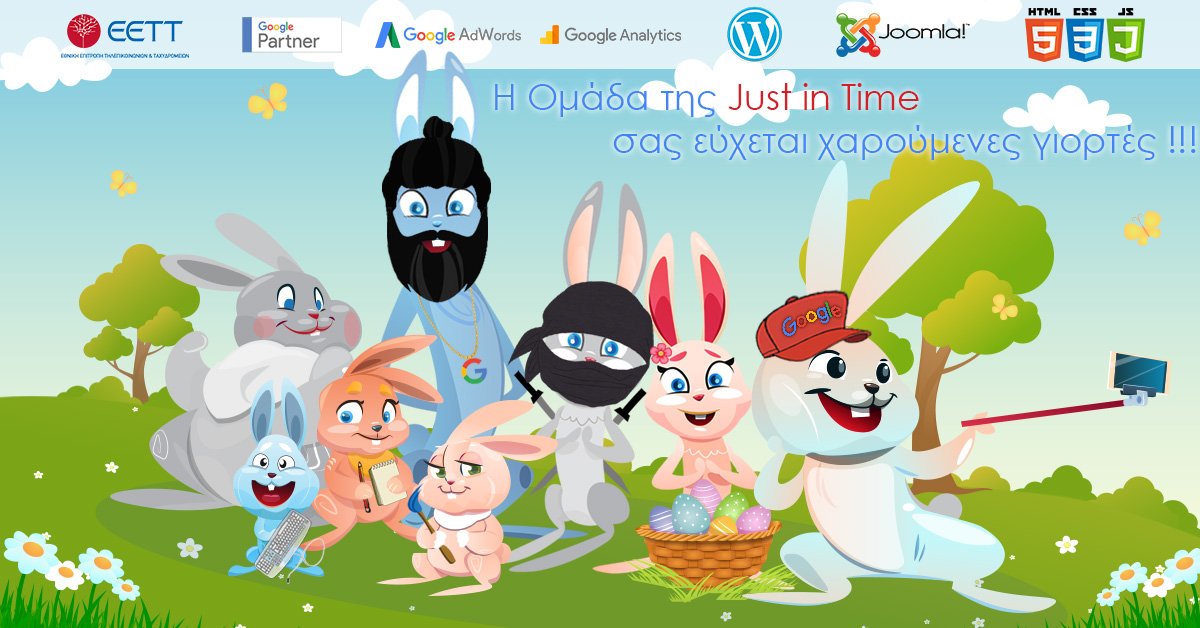 jitdigitagency's tweet photo. Η ομάδα μας εύχεται σε εσάς και τις οικογένειες σας Καλό Πάσχα και Καλή Ανάσταση με υγεία και ευτυχία!
#kalopasxa #pasxa2018 #justintime #digitalagency #googlepartners https://t.co/voVjPEtv9M