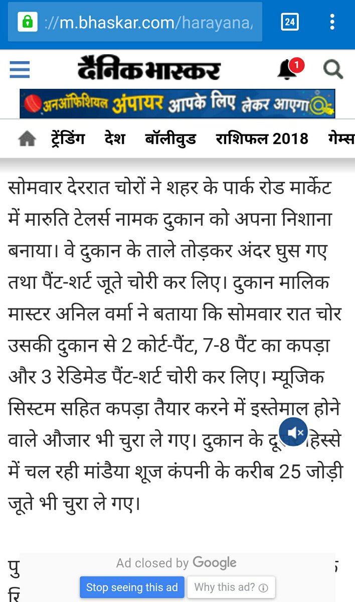 delhichatter tweet picture