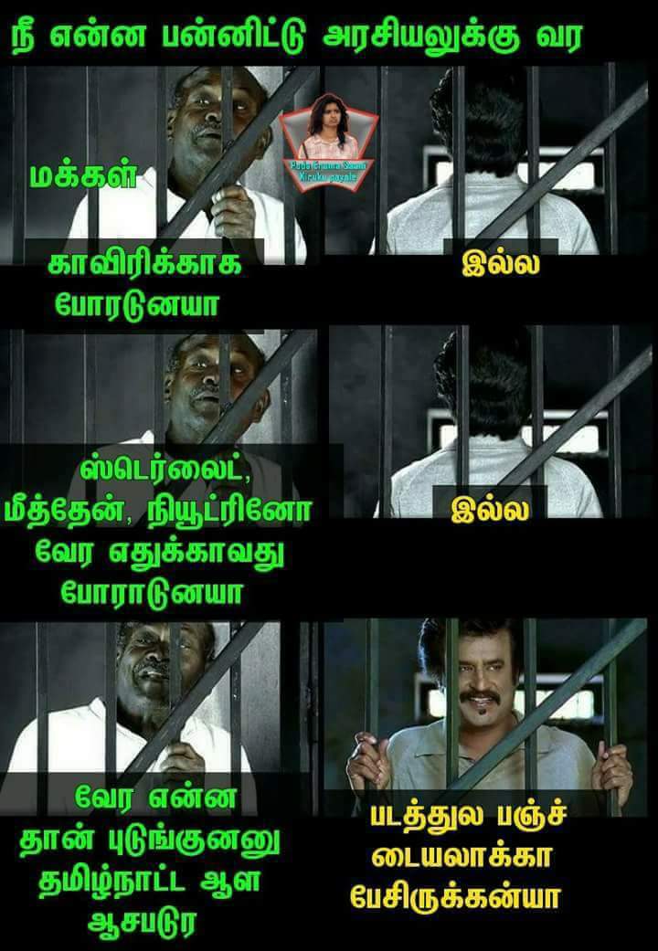 Tamil_Dhesiyam's tweet photo. இந்த பதிவு சூப்பர் ஸ்டார் ரஜினிகாந்துக்கு சமர்ப்பணம்..!!
@rajinikanth

#தமிழ்தேசியம் ✔️ https://t.co/n5ConSCiHe