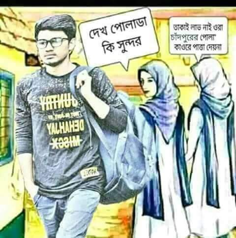 আদ্রীত তিতা (@sdun4ffetztsa7o) on Twitter photo 