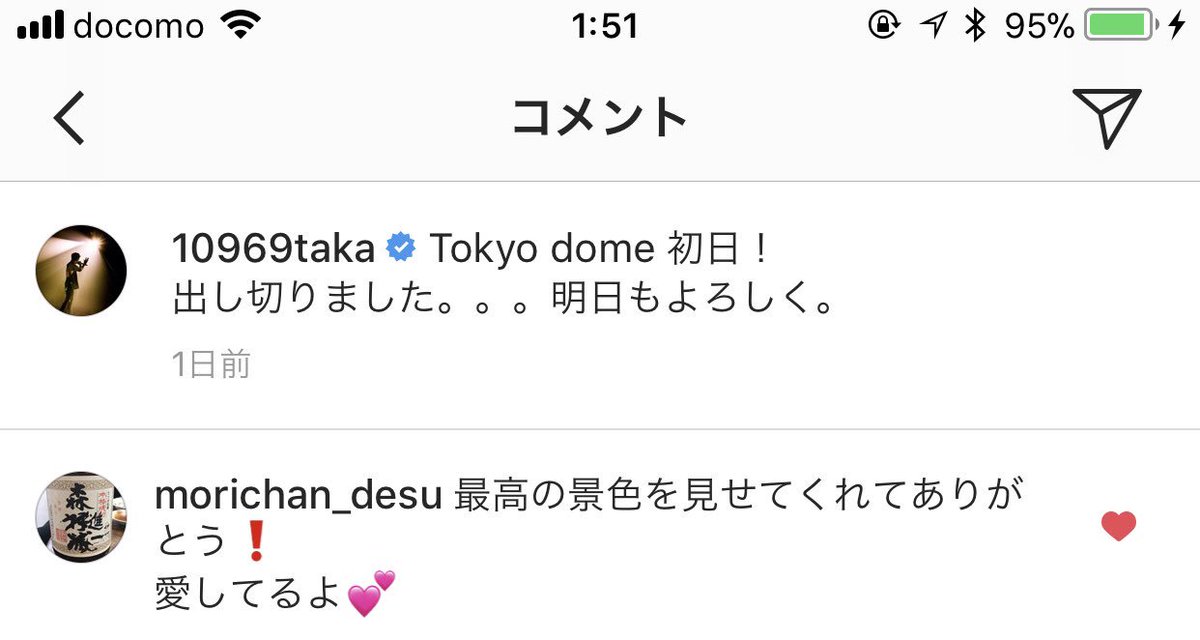 chunnn0211's tweet photo. ステキな親子😂💞 https://t.co/4sVuLJlpQj