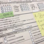 あれっ、口座開設に来たはずなのに‥なぜか投資用の書類に記入させられて‥