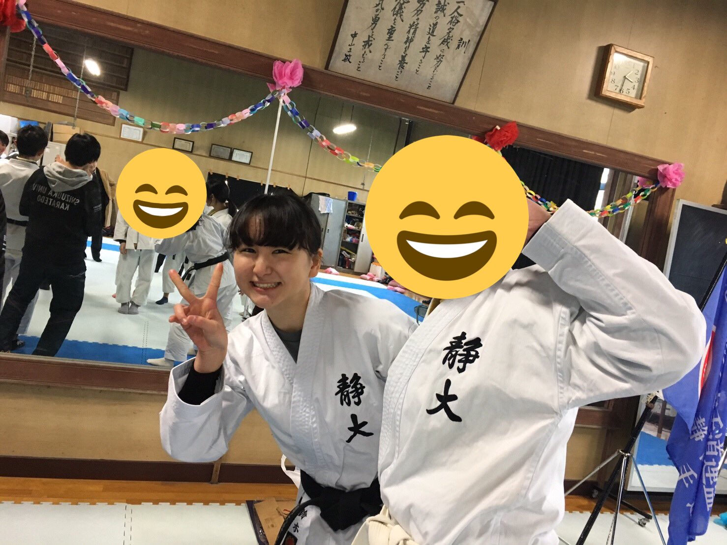 静岡大学空手道部(浜松C) on Twitter