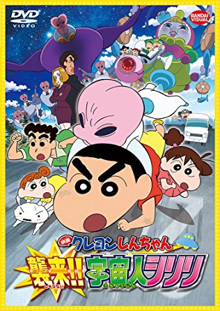 الوسم クレしん映画 على تويتر