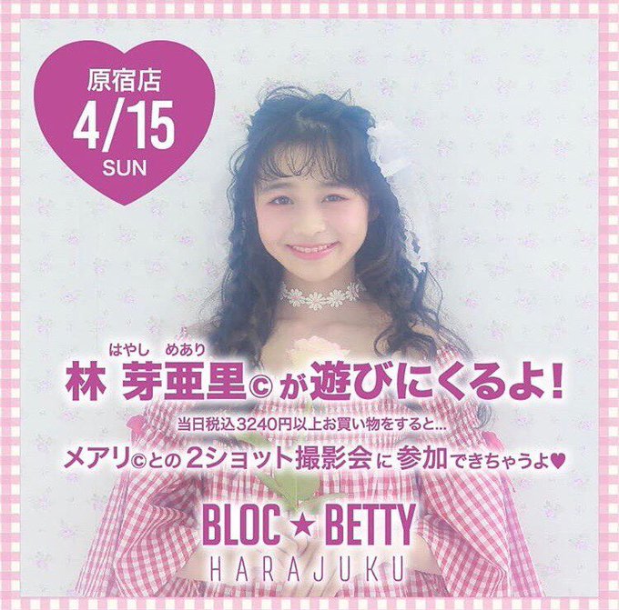 Twitterのコスプレ画像53