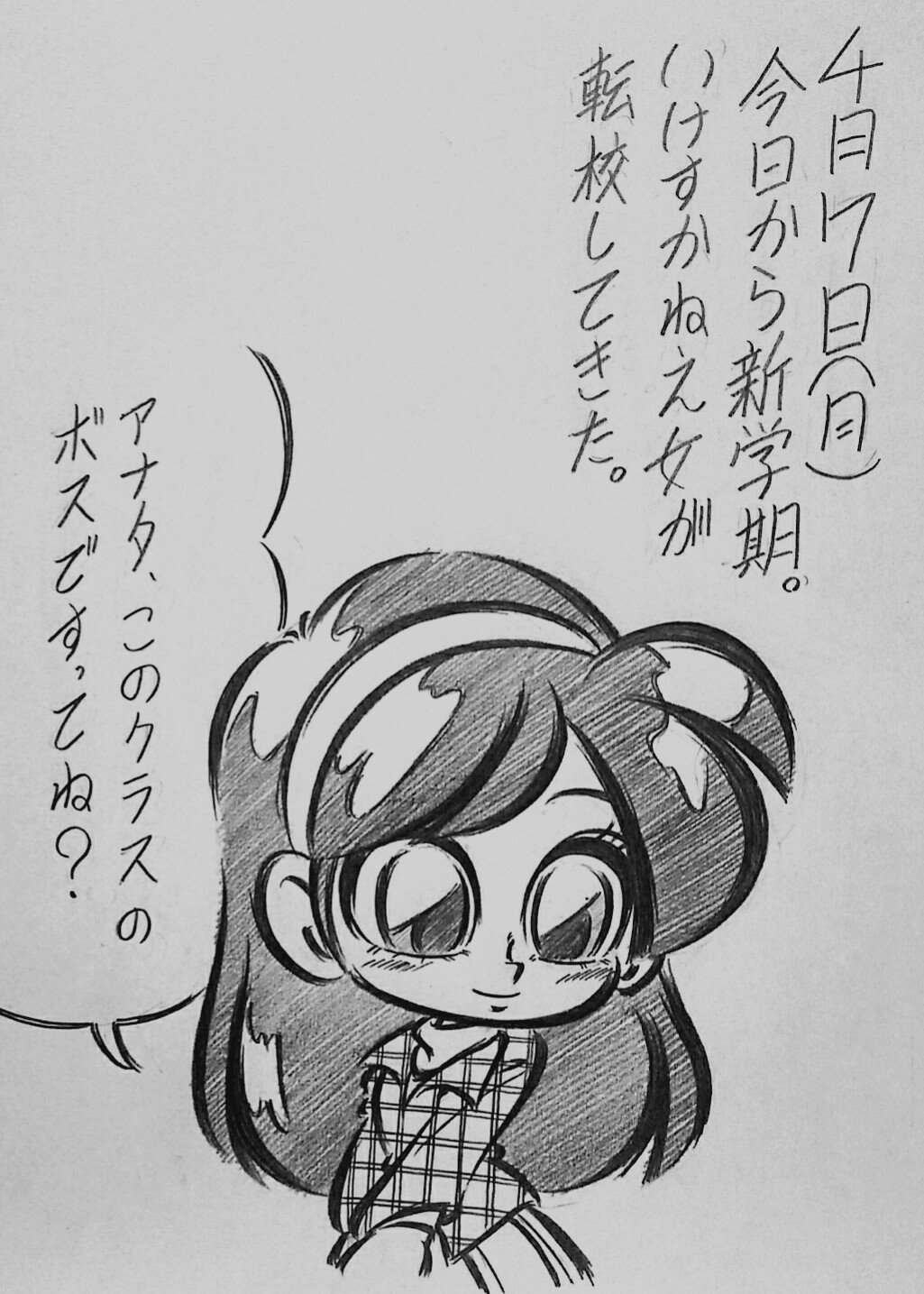 だてまきマントマン 日付は変わり７月24日になりましたので７月24日がお誕生日なmoo 念平先生お誕生日おめでとうございます と思いました 詳しくはmoo 念平先生の あまいぞ 男吾 をお読みくださいませませ T Co Klvmqgvikk Twitter