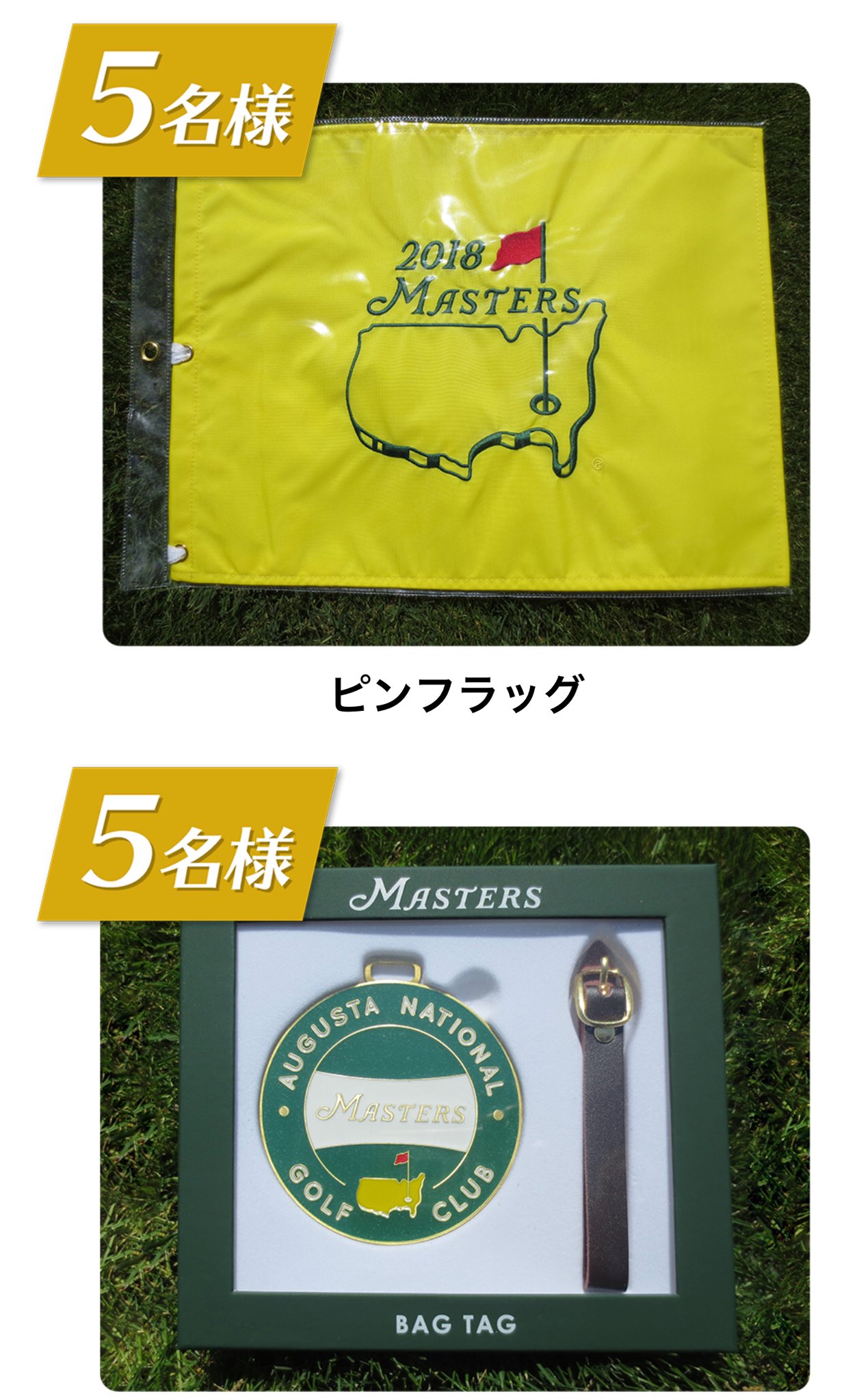 ゴルフネットワーク Twitter પર 18マスターズ ゴルフネットワークプラスで優勝者予想当てキャンペーン開催中 １０名さまにオフィシャル グッズをプレゼント 日曜日までやってまーす ロ ੭ T Co Cnceq3gyhb Themasters マスターズ