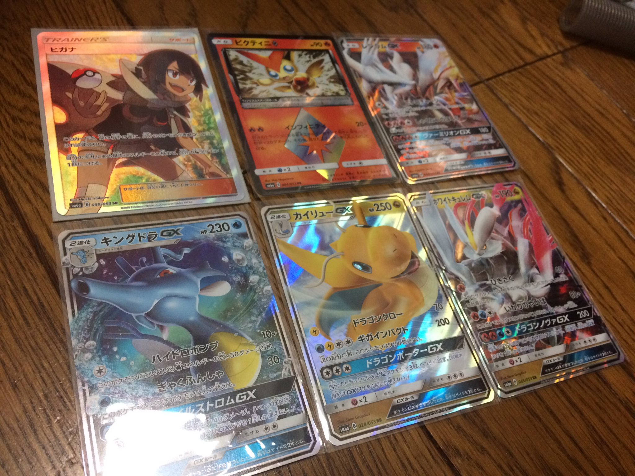 Igu 駄レゴに愛を 昨日買ったドラゴンストーム開けてみたら1箱で新gxポケモンぜんぶ揃った 普通のキラカード はカツラ チルタリス リザードンあたりがもうちょい欲しかったかな T Co Kobfeua2gr Twitter