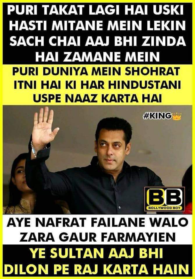 arshi_salman's tweet photo. #Salman #Salman
#BeingStrong💪🏻 #Positivevibes🤘🏻 ❣ #ALLAHSWT☝🏻 #ALLAHguideus💓 #HoldOntoALLAH 🤞🏻#TawakkaltualaALLAH💗 #Hasbunallahiwaniyamalwakeel 💕#Allhamdulillahalwz💞
#SalmanKhan 
#SalmanVerdict 
#WeLoveYouSalmanKhan
#WeSupportSalmankhan
#WeStandBySalmanKhanForever https://t.co/lliDN5oSsF