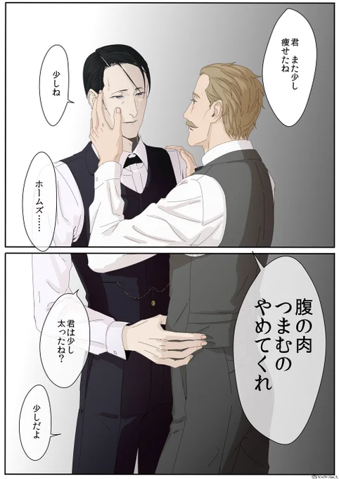 H「それが悪いなんて言ってないよ」 