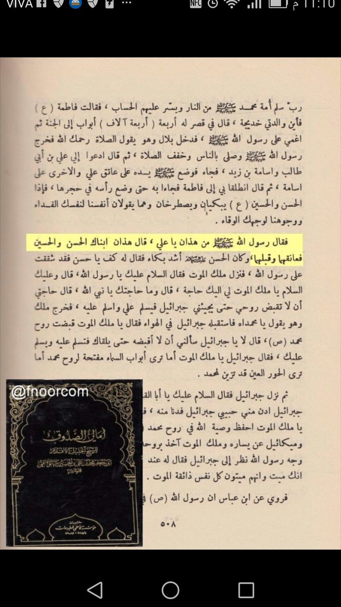 سمك القرش tweet media