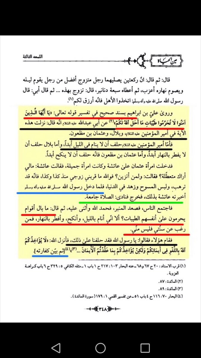 سمك القرش tweet media