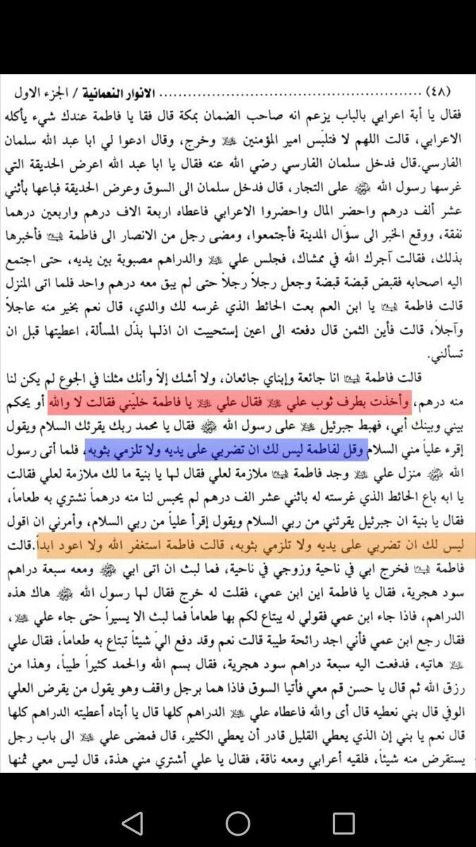 سمك القرش tweet media