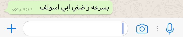 M_1ef's tweet photo. اذا زعلت من احد احبه : https://t.co/RMoI6qlw11