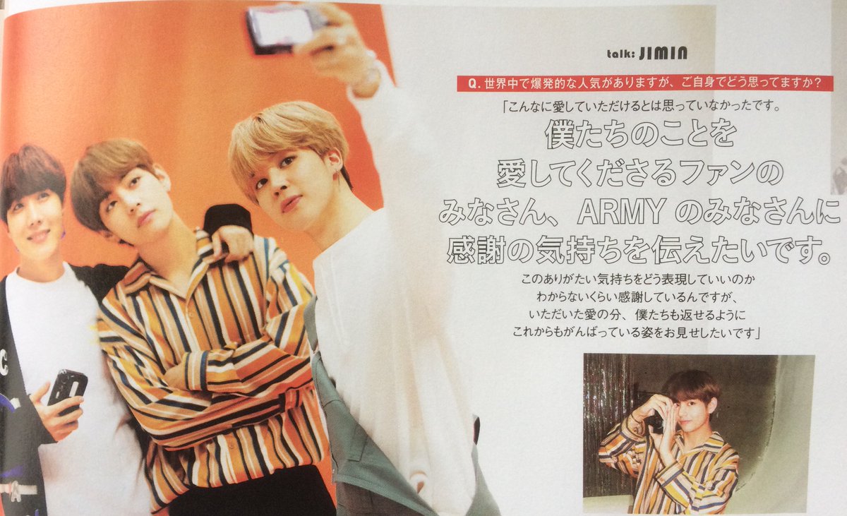 Image result for taehyung jimin scawaii