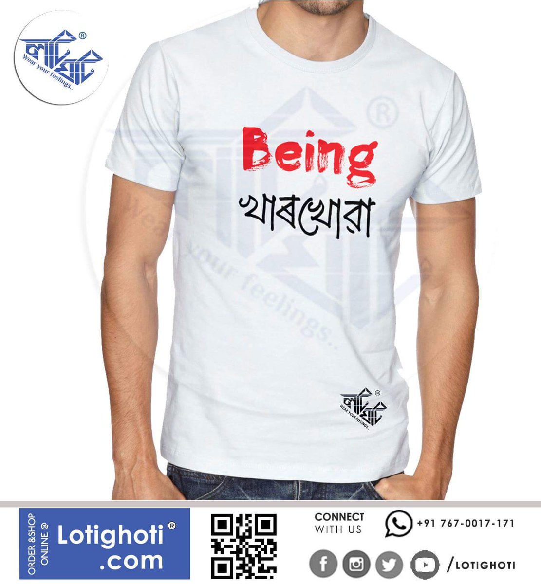 Cotton T-shirt in Assamese Text. Order 