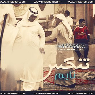 QGZ__'s tweet photo. #اعتذر_لنفسي_لاني  لانها تحملت  ولابعد دندنت على مزاجي ليس بمزاج احد نفهم ولكن نتغابا من نفسي فشكرا لك وتنكسي يانا🤪🤨 https://t.co/vaFh6XkTE8
