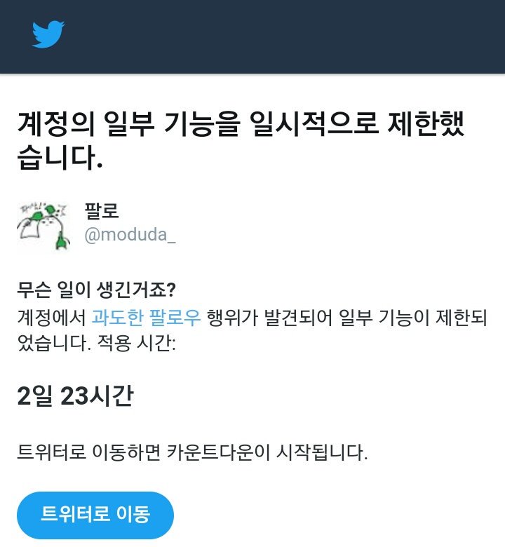 moduda_'s tweet image. 