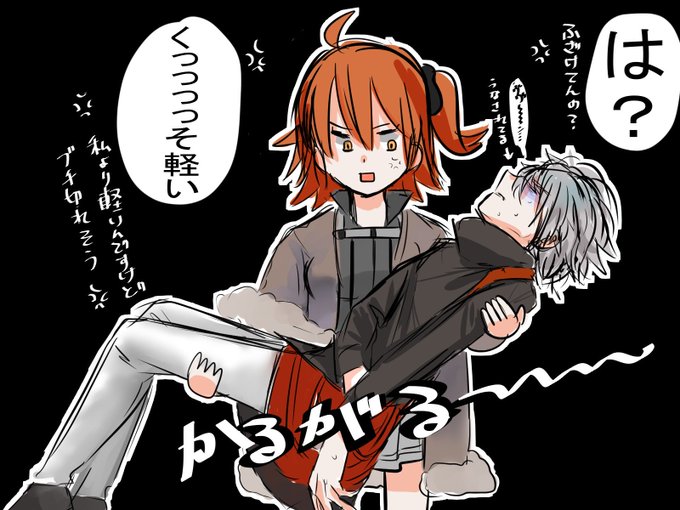 お姫様抱っこのtwitterイラスト検索結果 古い順 お姫様抱っこのtwitterイラスト検索結果 古い順