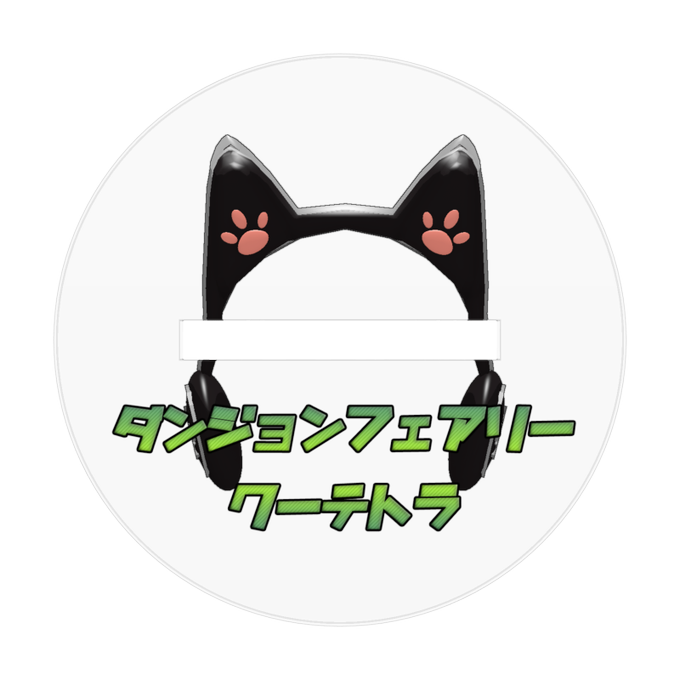 ヘッドホンのtwitterイラスト検索結果 古い順