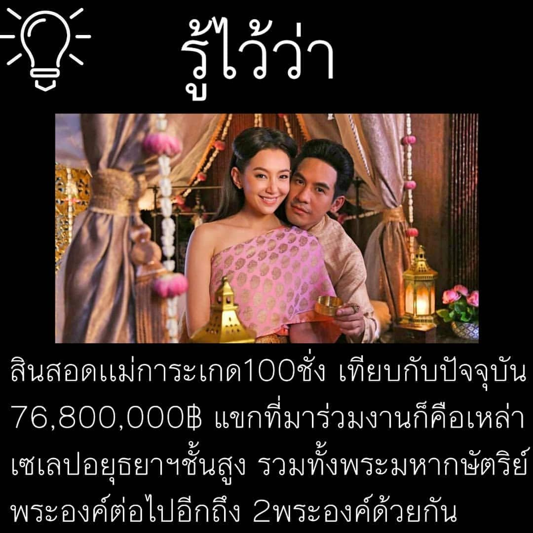 GoongTalk tweet picture