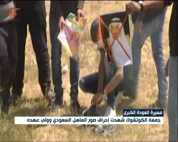 AlMayadeenNews's tweet photo. جمعة "الكوتشوك" الفلسطينية شهدت إحراق صور العاهل السعودي وولي عهده
#جمعة_الكوتشوك
#مسيرة_العودة
https://t.co/mr5znUnSKZ https://t.co/a1dlQRE8kK