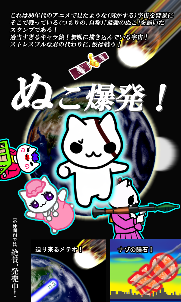 三月 健光 Lineスタンプ販売中 T Co Rimeacrnmi