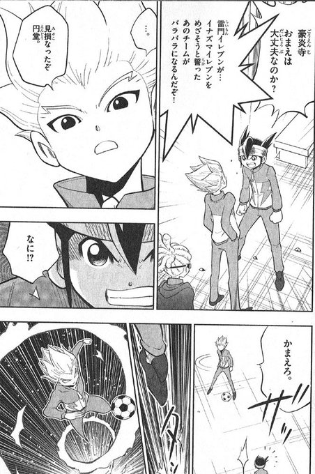 桐根 Kirinemoe さんのマンガ一覧 古い順 3ページ ツイコミ 仮