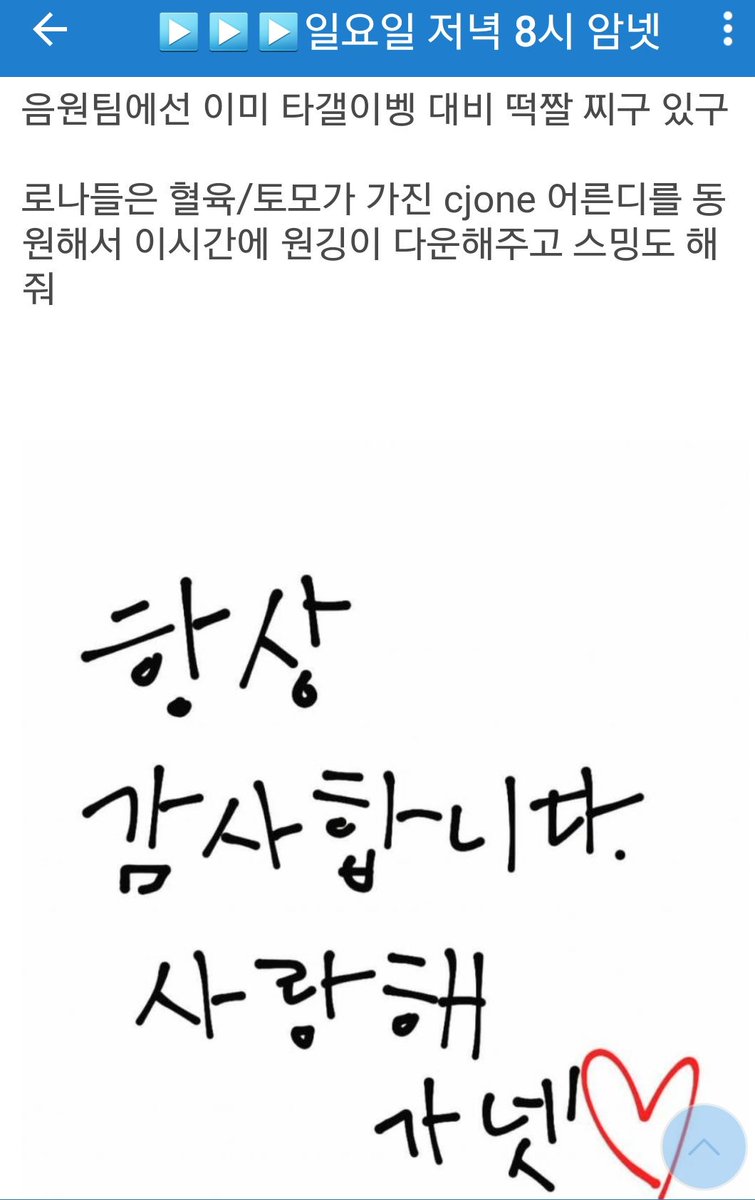 SamuelMusic0117's tweet photo. ❌❌일요일(4월 8일) 저녁 8시 엠넷 총공있습니다. ❌❌ https://t.co/D3etysIAQH
