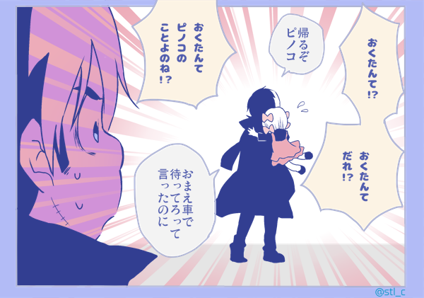 KJとBJ 