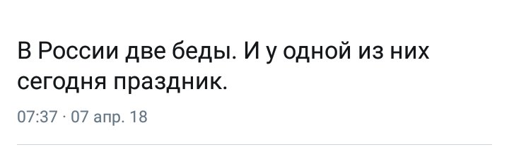 Походу твиттер мне на что-то намекает?