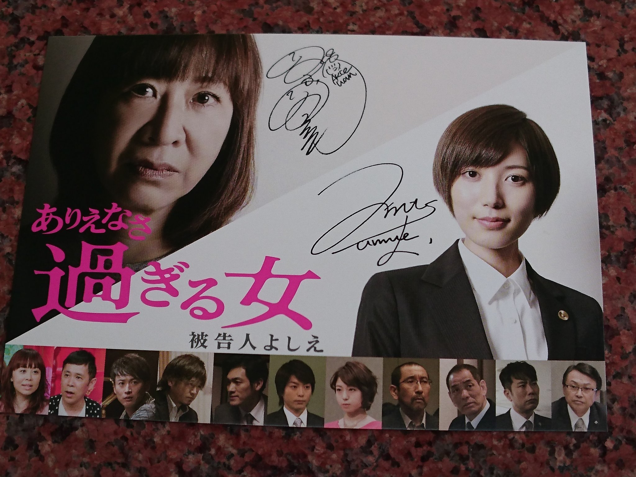 宝田 映画 ありえなさ過ぎる女 被告人よしえ 初日舞台挨拶 挨拶というか もう吉本新喜劇なんですけど 中村静香ちゃんもしっかりボケるし 笑 最前は最前で プレス避けて撮るの難しいね ありえなさ過ぎる女 T Co Hut0bplgdb