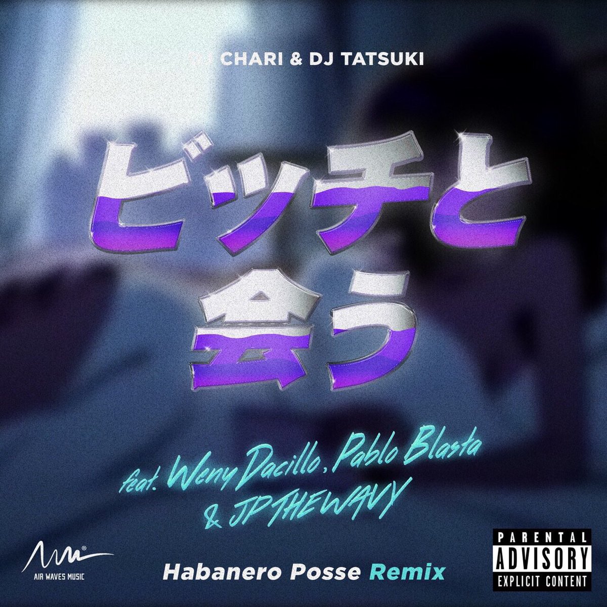 配信中💃🏻
DJ CHARI &amp; DJ TATSUKI「ビッチと会う (HABANERO POSSE Remix) [feat. Weny Dacillo, Pablo Blasta &amp; JP THE WAVY] - Single」
itunes.apple.com/jp/album/%E3%8…