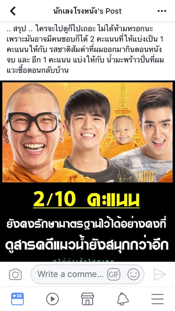 fffuujkkk's tweet photo. จะร้องไห้แล้ววว ขำจนน้ำตาไหล 555555555555555555555555555555555555555555555555555555555555555555 https://t.co/faLAosEbIO