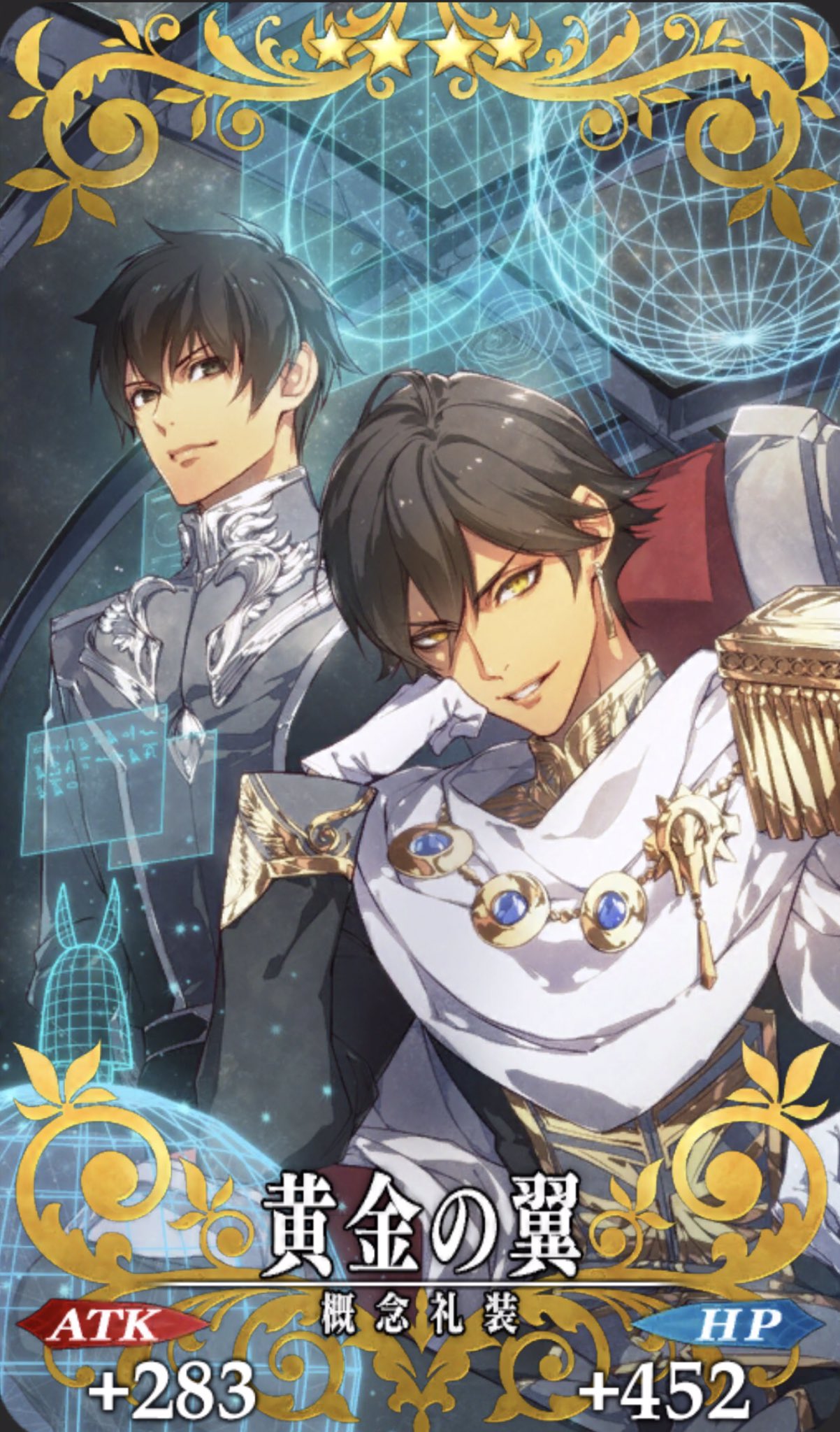 ট ইট র 南極夏彦 今になって銀英伝の新作アニメとか胸熱だなぁ 旧作よりキャラが薄くてなで肩とか 太陽王の方が貫禄あるとか 空間戦闘する宇宙戦艦なのに回頭しないと主砲撃てないのダサいとか突っ込んではいけない 銀河英雄伝説