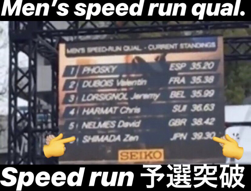 zen_pk_official's tweet photo. @FiseHiroshima パルクールワールドカップ SPEED・STYLE 共にファイナル突破しました！ STYLE はジャパニーズが一位通過中です✊✊ #LDHathlete https://t.co/oPpZFjX3vH