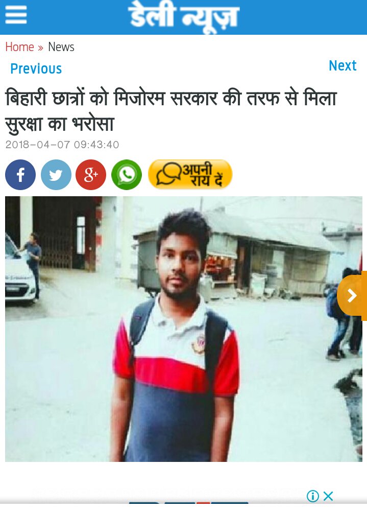 students_nitmz's tweet photo. #justicefordevsharan #NITMZ_DEATH #CORRUPTED_NITMZ_ADMINISTRATION
A sign of hope from Chief Minister, MIZORAM.
@aajtak @ndtv @News18Northeast @NewsLiveGhy @Assam_Tribune @the_hindu @TimesNow @timesofindia @ZeeNewsBihar @Dainik_Jagaran @DainikBhaskar @Jagranjosh @GeetaJnu @ANI https://t.co/LxXOGRBv4z