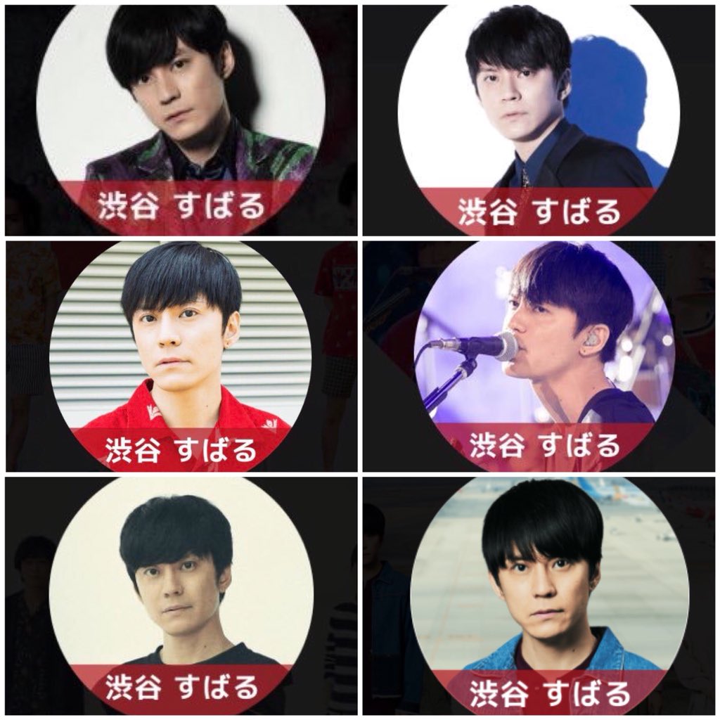 章 渋谷すばる 歴代アー写 Gr8est New 渋谷すばる 関ジャニ アー写