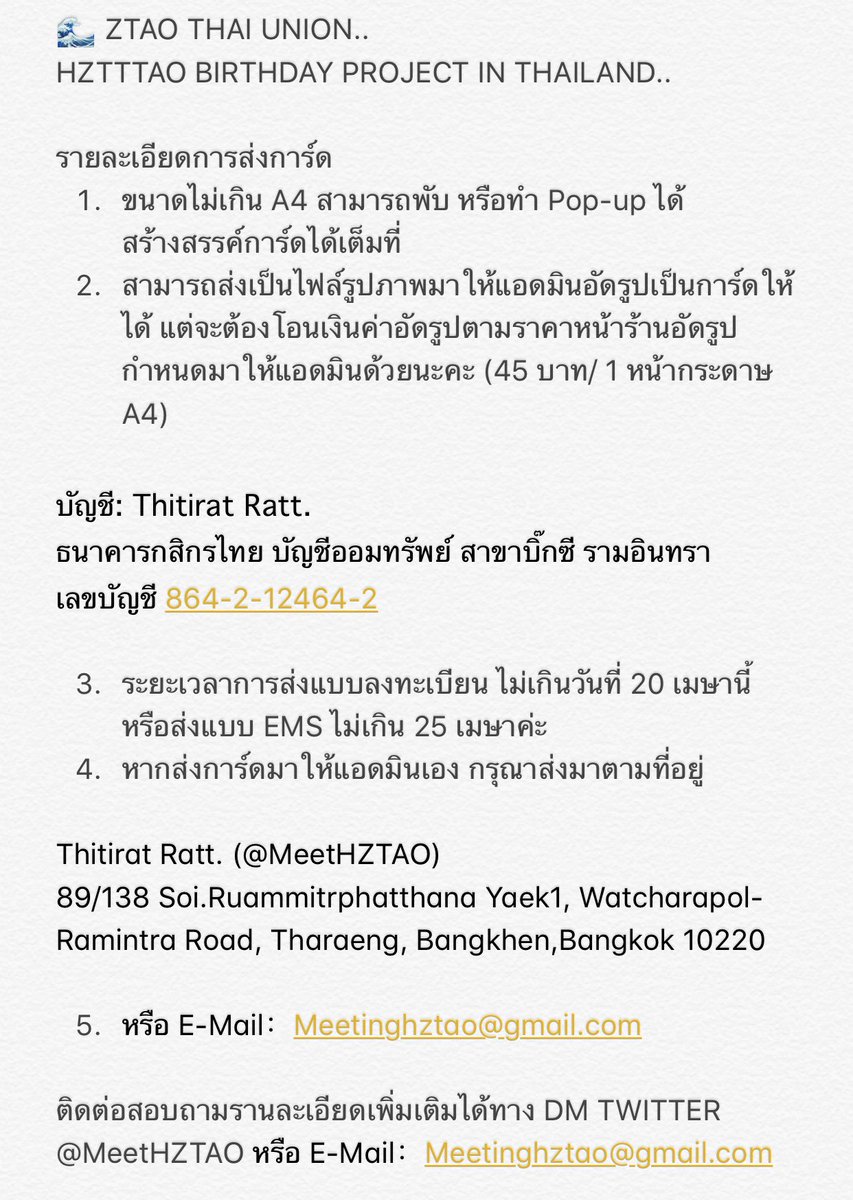 Meeting With Z.TAO tweet media