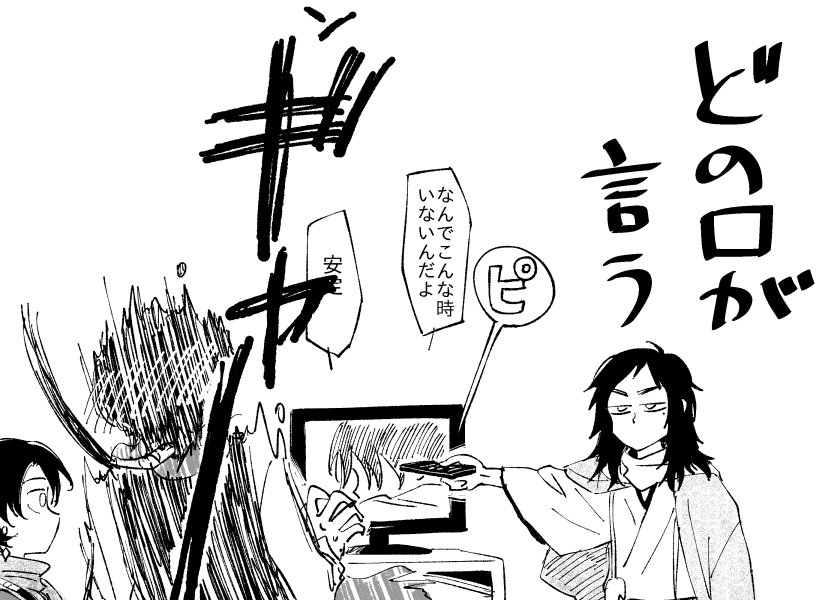 墓穴を掘る【ぼけつをほる】
自分で自分を滅ぼすような原因を作ることのたとえ。 