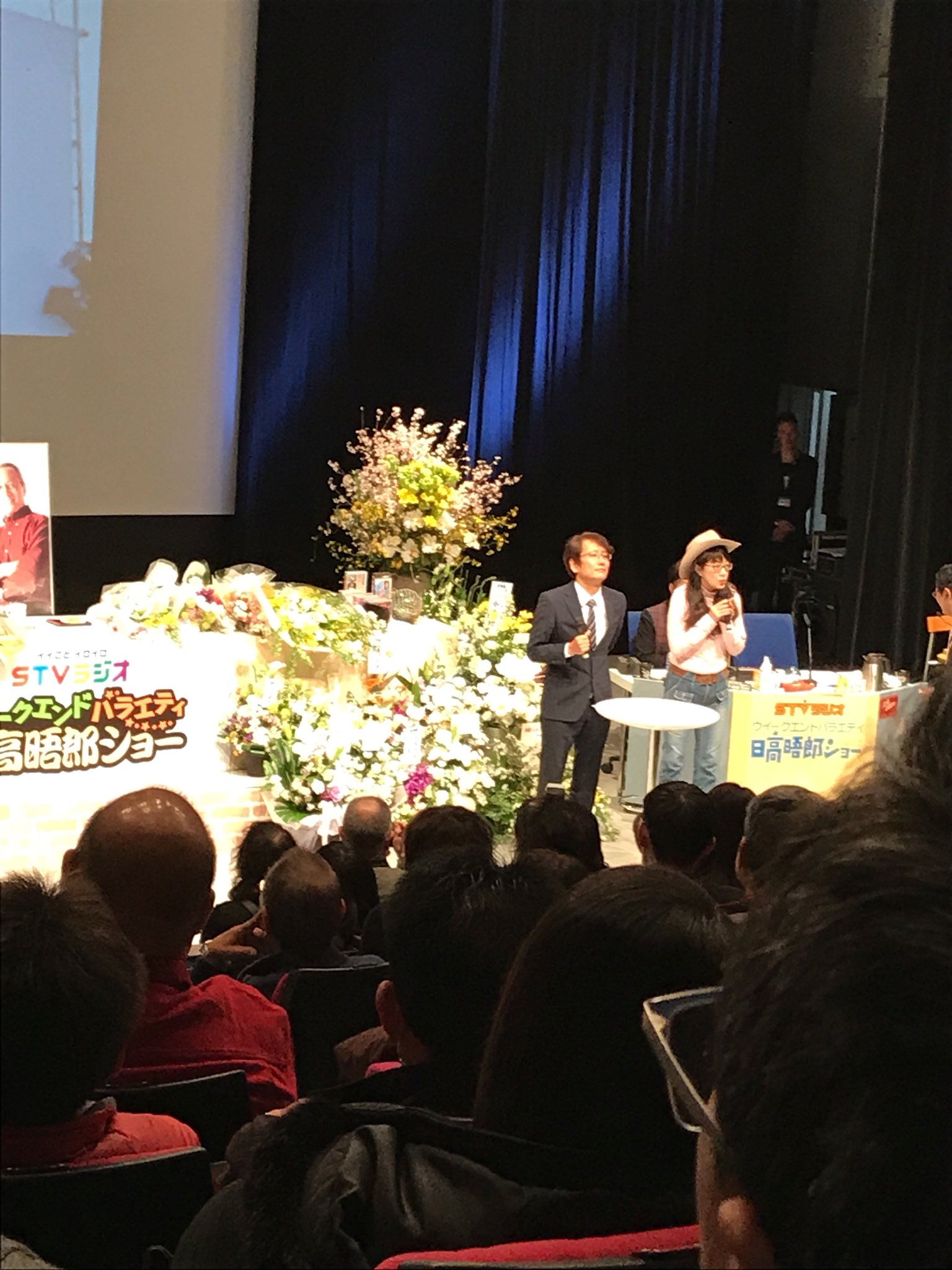 N I 追悼番組にテンガロンハットで登場の石田久美子女史 この突き抜け感はさすが O 日高晤郎ショー Stvホール N I 追悼番組にテンガロンハットで登場の石田久美子女史 この突き抜け感はさすが O 日高晤郎ショー Stvホール