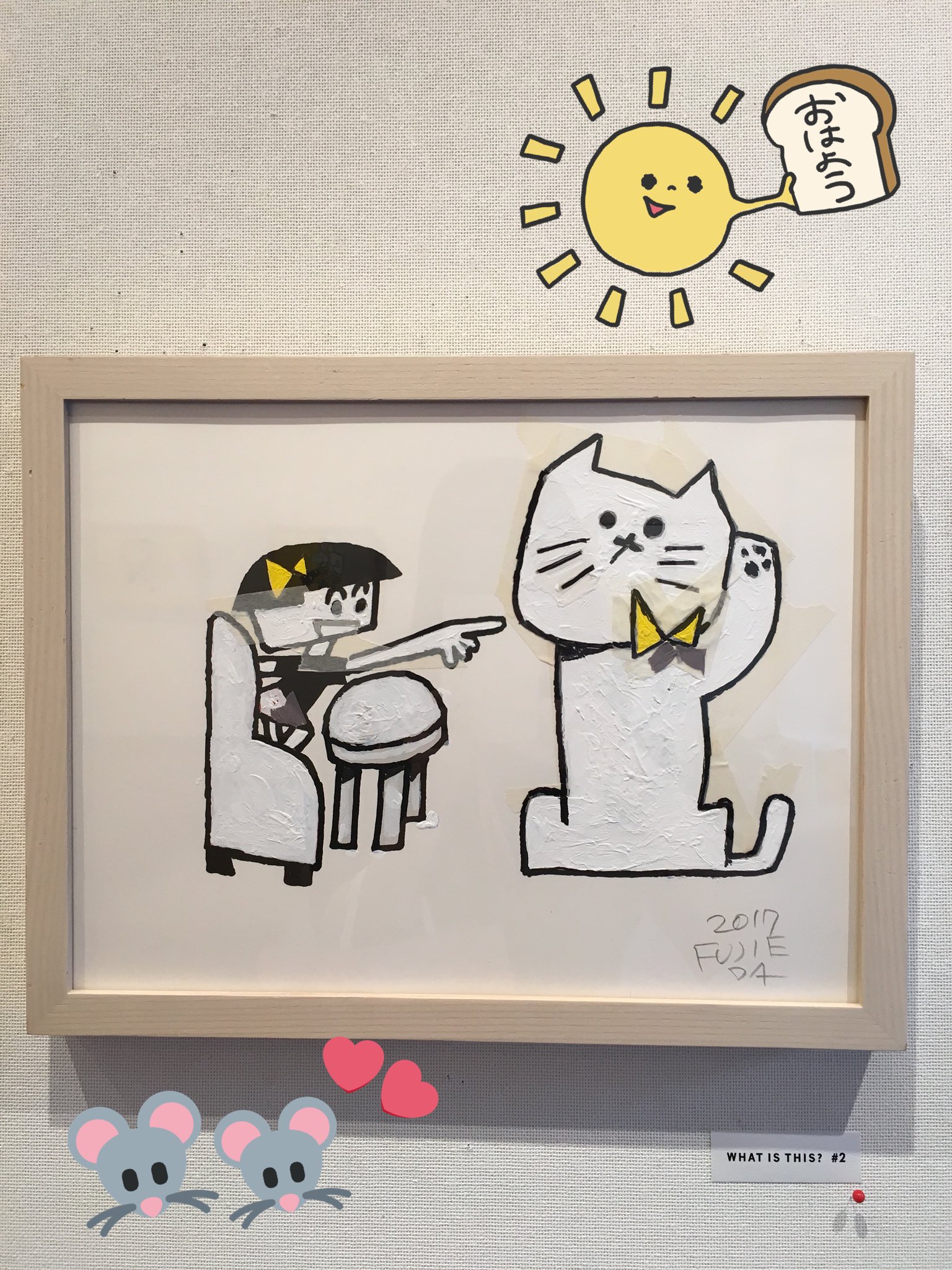 阿澄佳奈 おはようございますどようび さて明日から コレナンデサンデー というコレナンデ商会の日曜日版が始まります 毎週日曜朝7 00 7 10eテレです なんとなんと 招き猫の間田ナイちゃん大活躍の予感 予感 いつぞやの藤枝リュウジさんの個展