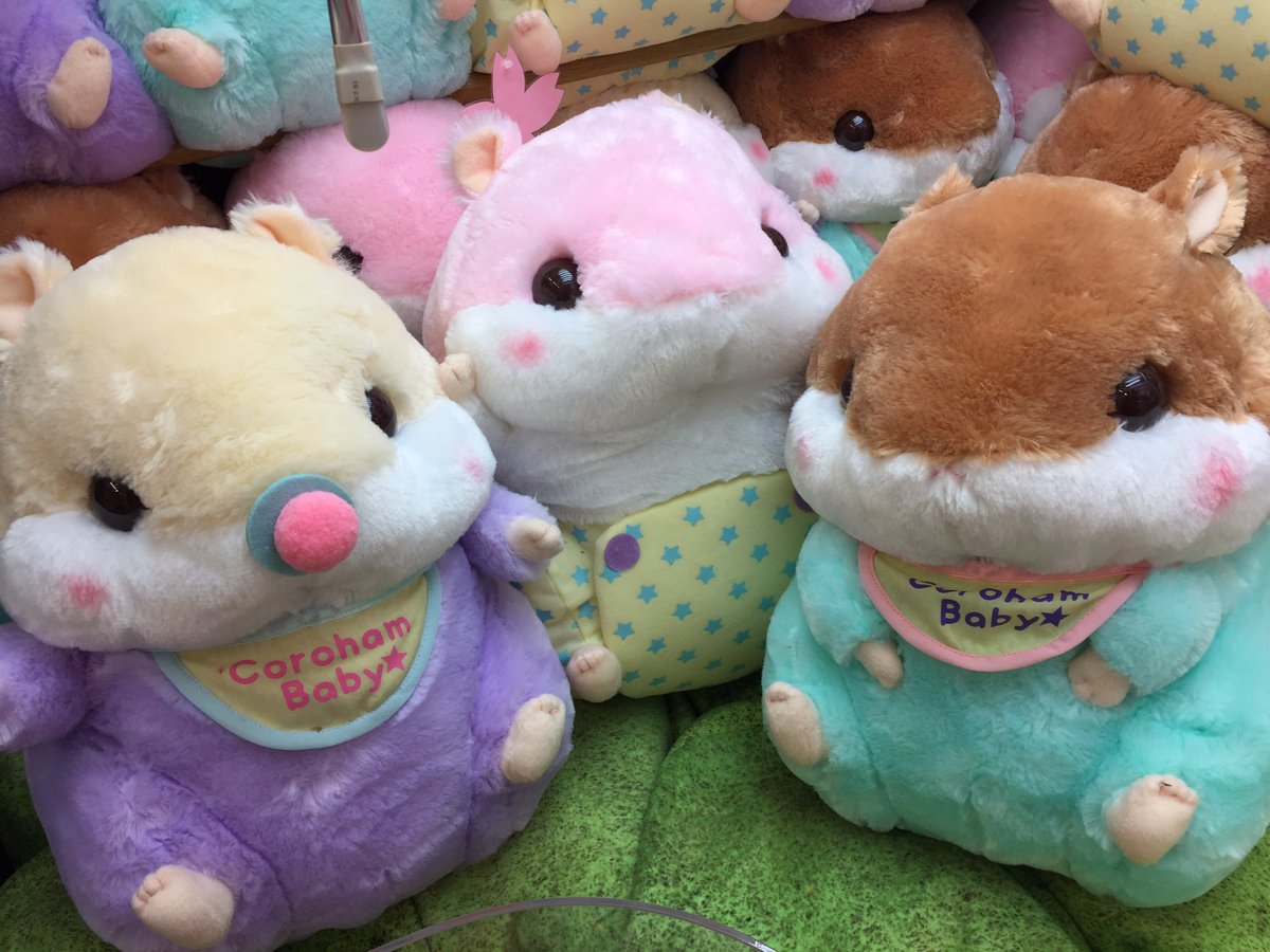 プライズ】『ころはむコロン BABY』ころはむちゃん達が赤ちゃんだった 