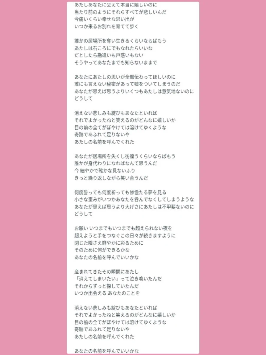 アイネ クライネ 歌詞