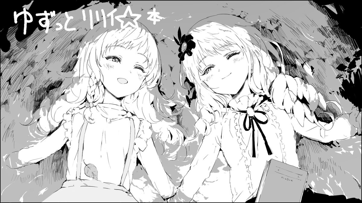 芸カのサクカが描けないよ〜〜〜〜と泣きながら寝ている間に代わりに妖精が描いてくれました ありがとうございます 