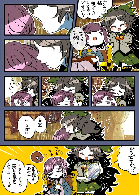 10点のペット 